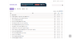 Desktop Screenshot of mame.kr