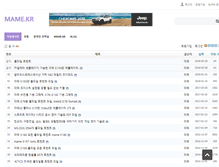 Tablet Screenshot of mame.kr